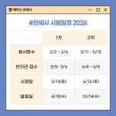 성우이린타워 | 이룸 수영광안점) 관세사??? 출관직 공무원이야??😯(feat. 이룸 스터디센터만의 특별 서포트)