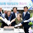 제2경로당 이미지