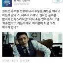 스킨포에버