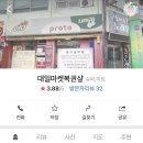 대일마켓 이미지
