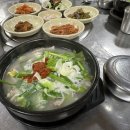 순이네국밥
