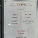 동양반점 이미지