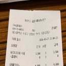 녹네커피