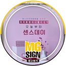 시지연합약국