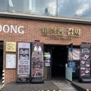 장안김식당 네이버블로그