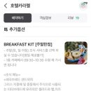 호텔 카라멜(Hotel Karamel) 이미지