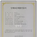 승일환경 이미지