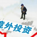 中 외국인 투자자 중국 재투자하면 10% 세액 공제 이미지