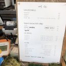 테레사플라워&커피