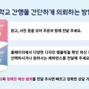 서울강명초등학교 이미지