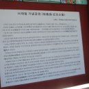 서재필기념공원 이미지