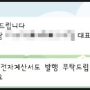 원광문구 - 노원구 중계로 230 | 원광문구