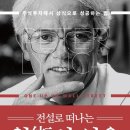 영웅세차장 - 익산시 부송로 179 | 영웅세차장