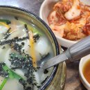 전통수제비 - 익산시 서동로8길 52 | 전통수제비