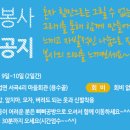 장은4리마을회관 이미지