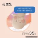 [동구샘터] 예쁜 것만 만들어 보는 시간(5회차-티코스터와 방석만들기) | 35주 임신일기 :: 임신막달 시작. 호르몬아 조금만 저리가줄래 ^_^ / 신생아 모자뜨기