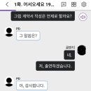 레드볼하우스 이미지