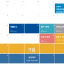 음봉면 아산밸리로 이미지