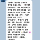 유튜브에서 은혜받으신 청주에서 목회하신 목사님께서 애완용 오리와 앵무새 퀘이커 선물한답니다. 우리와 한 영이 되어 휴거된답니다 아멘이죠 이미지