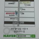 헤어바이지현 - 목포시 당가두로 18-1 | 헤어바이지현