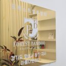 다원뷰티테라피
