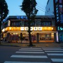 용현 | 인천 용현동 맛집 배민 족발 랭킹 1위 럭키족발 용현본점 후기