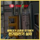 주식회사 제육대가 네이버블로그