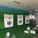 챔피언골프연습장 이미지