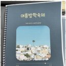 신명학원 - 시흥시 함송로29번길 9 | 신명학원