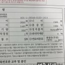 준자동차용품 이미지
