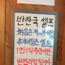 경백
