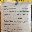 고추동제면소 | [숭실대입구역] 즉석떡볶이 맛집 추천 "고추동제면소" ⭐️⭐️⭐️⭐️⭐️