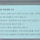 농장직거래장터