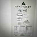 차칸가게 이미지