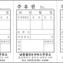 남창셀프&서비스주유소 이미지