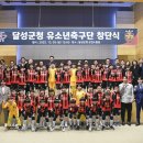 달성군청 이미지