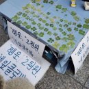 대훈기업 | 넌 사랑이 뭐라고 생각해