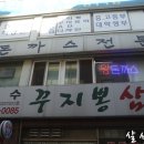 동인천의료기 이미지