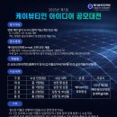 케이뷰티 - 정읍시 새암길 49 | 케이뷰티