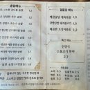 갓,지은 이미지