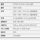 알파플로우 이미지