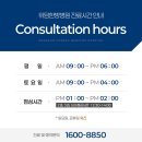 삼성한방병원 이미지