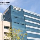 전북대학교 반도체물성연구소 이미지
