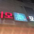 좌수영로 5 이미지