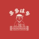 다다하다 장산점 이미지