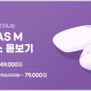 다비치안경 군산나운점 이미지