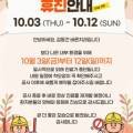 김동건바른치과의원 이미지