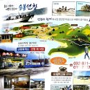 승봉선창 이미지