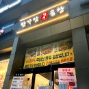 한가람한우곱창