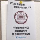 더채움입시학원